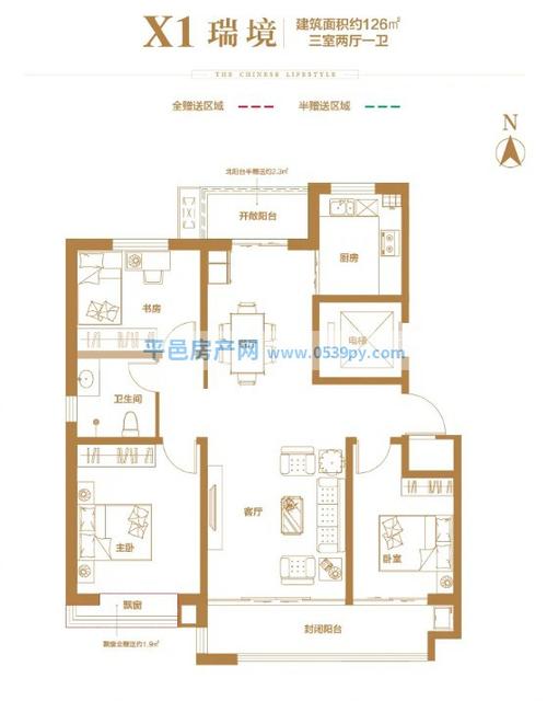 平邑金邑瑞府,金邑瑞府房价,金邑瑞府户型图,平邑房产