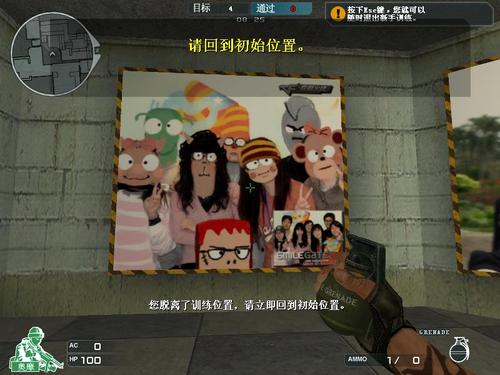 这是另外一张,; cf新手训练营bug;; 发现很多哃志发图 我也发几张炫炫