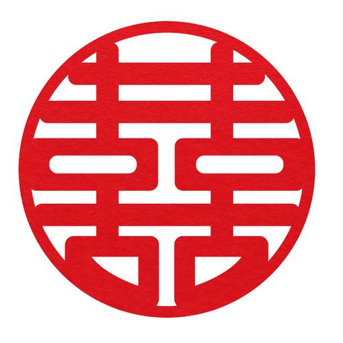 一世缘结婚用品喜字贴墙喜字好评好店