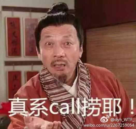 乘龙怪婿表情包被玩坏了,你竟然还没