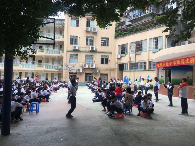 2019年东风西路小学跳绳比赛四校区赛况回顾