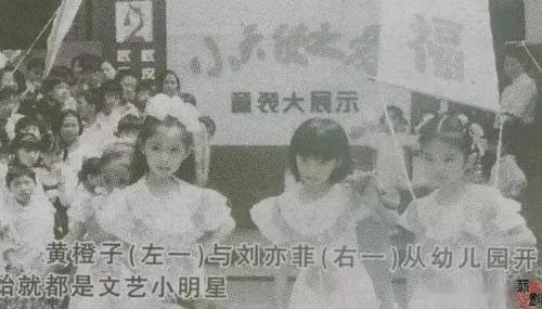 参加"六一"表演的童年刘亦菲 多亏了母亲在练功