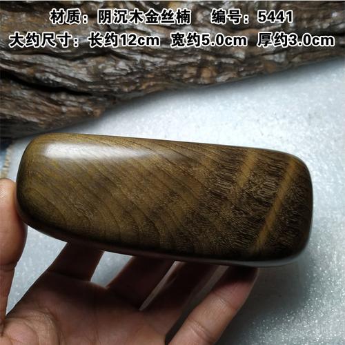 阴沉木原木 阴沉木金丝楠手把件 老绿料金丝楠木把玩件随型手工原木