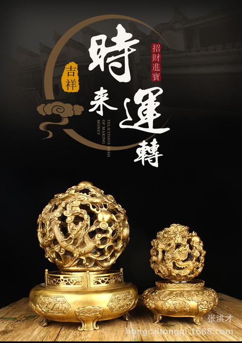 时来运转 纯铜九转乾坤 家居办公招财增运吉祥物风水
