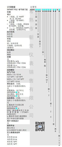 西门子智能阀门定位器6dr5010-0ng10-0aa0,智能型西门子电气阀门定位