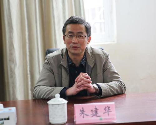 朱建华同志任江西现代职业技术学院党委委员副院长