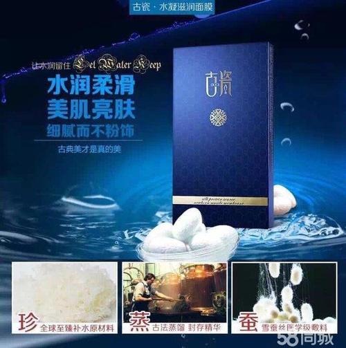 古瓷面膜,需要的联系.正品