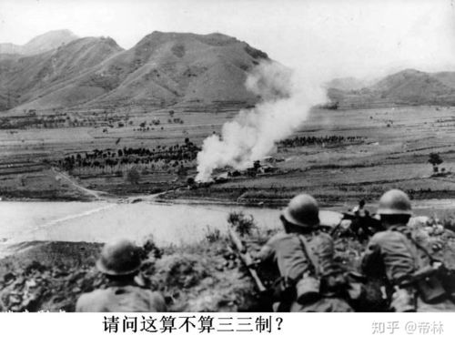 天下无敌三三制