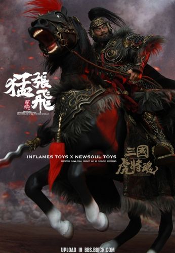 俏皮鲨 inflames toys 1/6 三国虎将魂 猛张飞 乌骓豹