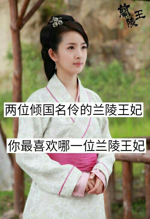 林依晨# #张含韵# 喜欢的双击 评论出你最喜欢哪一位
