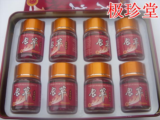 正品腾龙虫草活肾胶囊 中老年补肾产品 延时补肾 生精