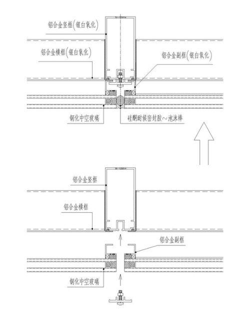 安装隐框玻璃幕墙固定玻璃是怎么固定?(无副框的)