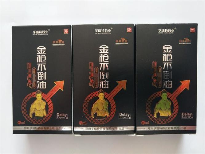 成人用品男用喷剂孚瑞特金枪不倒油6毫升喷剂情趣润滑