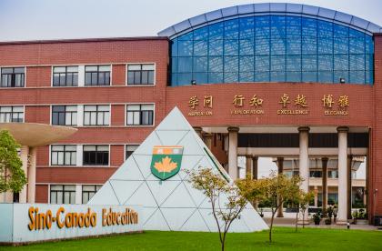 苏州枫华学校日本名校直通班培养目标