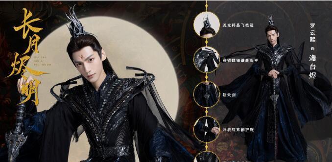 长月烬明》举办了开机仪式,但其实该电视剧已经开拍了几天,主演罗云熙