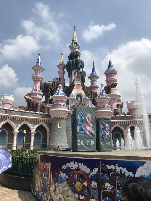 泰安方特欢乐世界