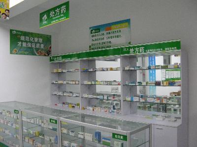 处方药柜台