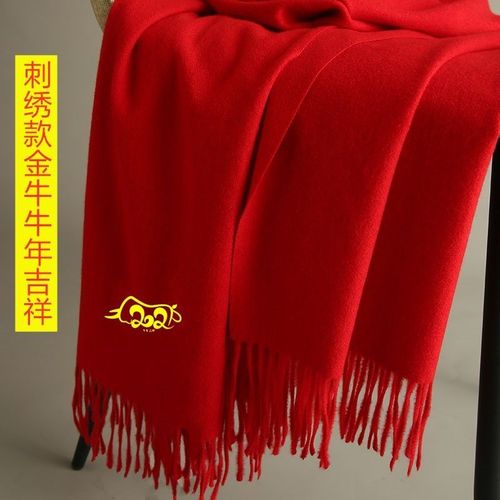 拜年红围巾牛年本命年中国红围巾男女冬仿羊毛红围巾刺绣2021企业年会