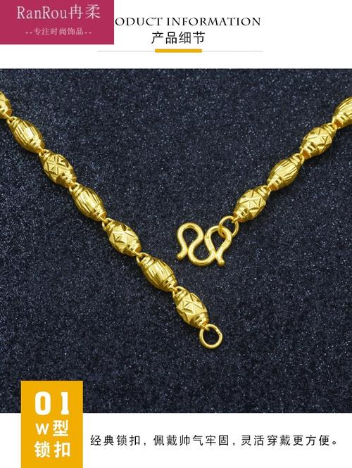 老凤祥同款黄金项链男9999足金全橄榄珠金链子粗款珠纯金项链男女款显