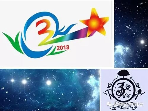 土木三班班旗班服图案创意设计展示