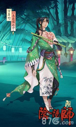 阴阳师万年竹作为新上线的一个sr式神,稀有度也比较高,小编今天带来了