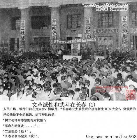 血腥愚昧的文革武斗真实照片