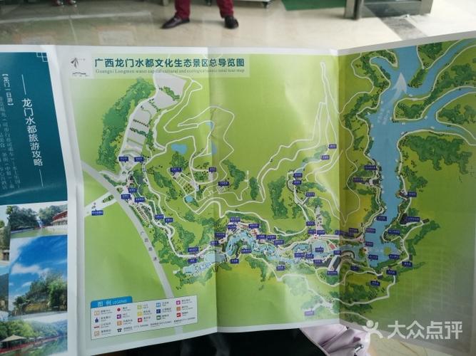 龙门水都景区图片 - 第5张