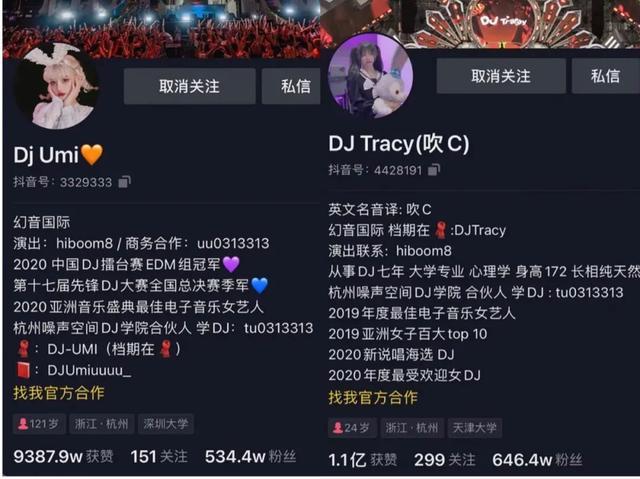 开了一百多瓶黑桃,dj tracy不愿意下来喝一杯?
