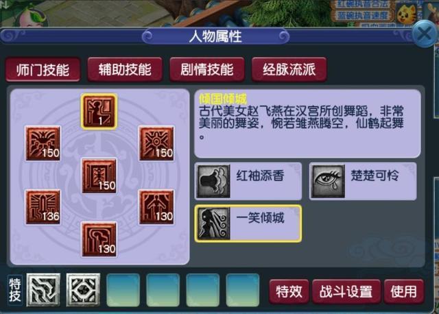 梦幻西游梦幻中最尴尬的玩家女儿村飞升后不会秒三的封印技能