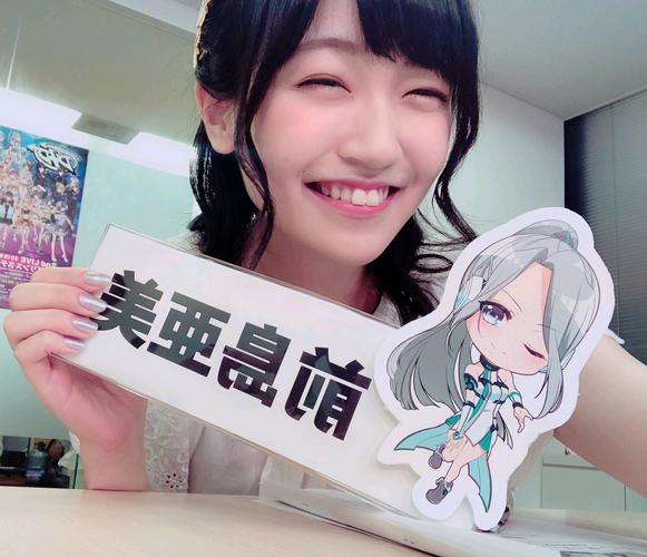 前岛亚美1208生日活动东京场repo