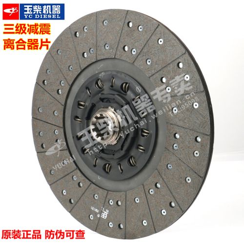 共71 件395离合器片相关商品