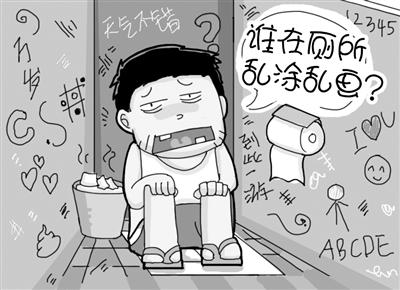闽北互动论坛"上发帖,讲述了他在延城八一路某超市的厕所里见到的一幕