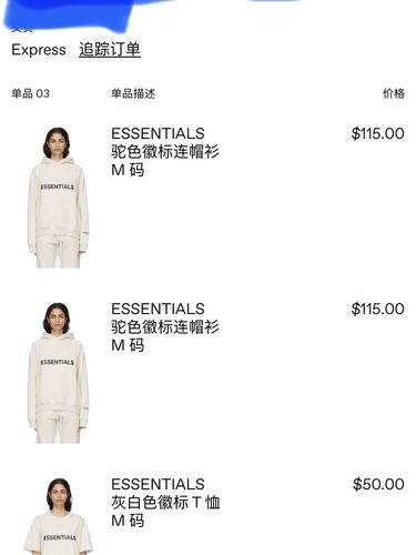 essentials 燕麦色连帽卫衣 尺码参考_燕麦_卫衣_essentials_时尚_穿