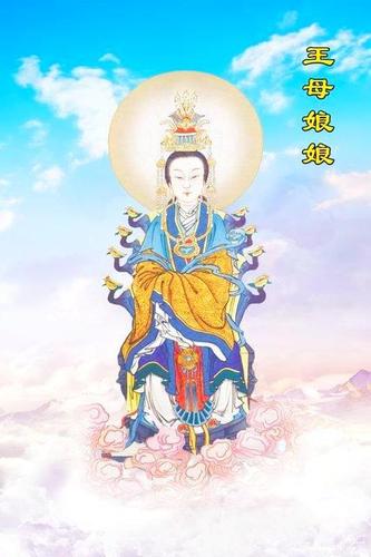 神话中,黎山老母,九天玄女与王母娘娘是什么关系?谁的