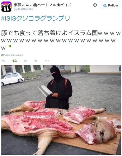 如何看待 isis 恐怖分子在 twitter 上被日本动漫宅骚扰以至于删号?