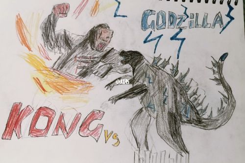 哥斯拉大战金刚_绘画_文化_绘画