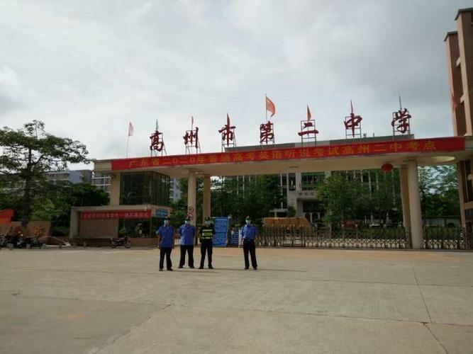巡查高州中学,高州一中,高州二中等各大学校周边,维护高考