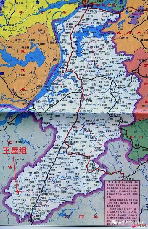 王屋组在哪里? 江西省彭泽县杨梓镇双彭村王屋组,面积1.8平方公里.