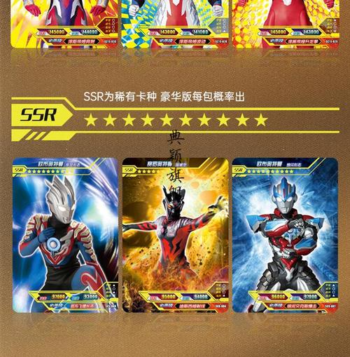 卡游奥特曼卡片22弹奥特曼卡片豪华版第19弹十九传奇9代八荣耀sρ卡