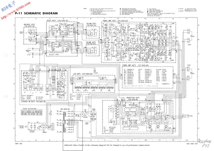 accuphase金嗓子p11功放电路图