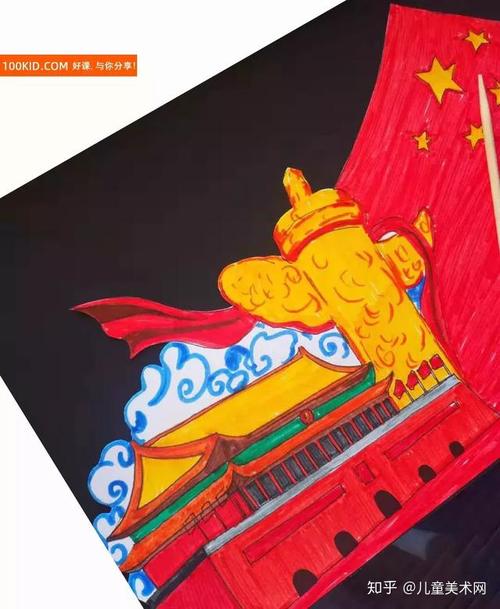 国庆节水彩笔绘画教程祝福祖国繁荣昌盛