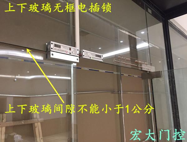 >> 线低温延时电子锁 5 上下无框玻璃门门禁锁 电插锁 12v 明装 断电