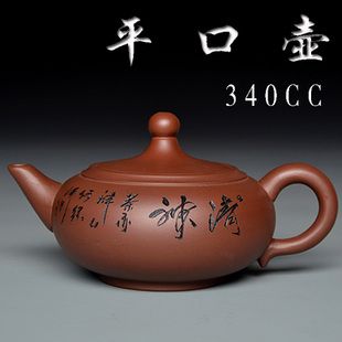 宜兴紫砂壶名家周成易手工西施合欢秦权正品特价现代艺术品包退换