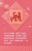 2018元宵节祝福贺卡/创意剪纸立体贺卡/元宵节