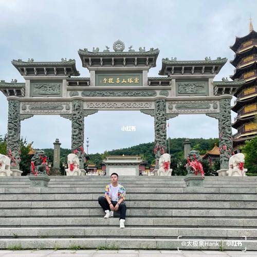 万法朝宗 明代始建小珠山菩提寺_灵珠山菩提寺牌坊攻略_佛教_景点