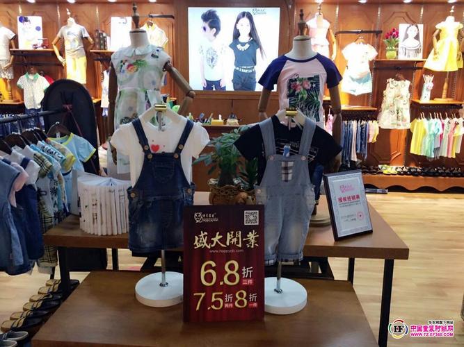 快乐丘比童装店流水台展示2016