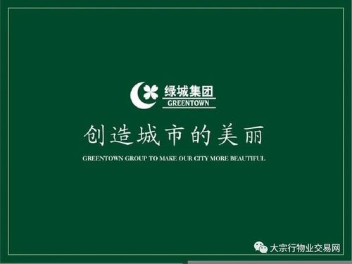 绿城中国前5个月合同销售1293亿 同比增长114%