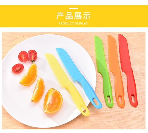 儿童瓜果削皮玩具刀子 家用便携蔬菜水果刀 水果玩具刀子厂家