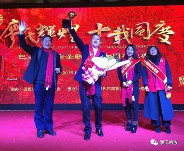 我姓廖,我骄傲!