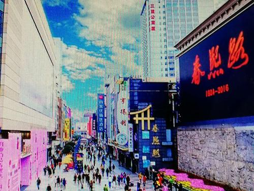 成都景点[春熙路]